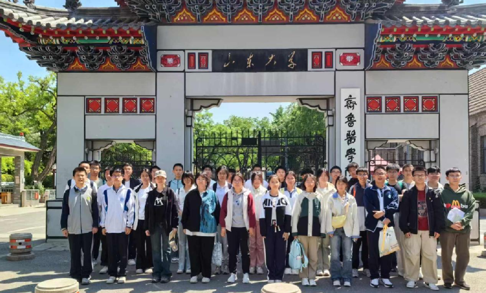 山大研学之旅：探索古文字奥秘，点燃科学梦想