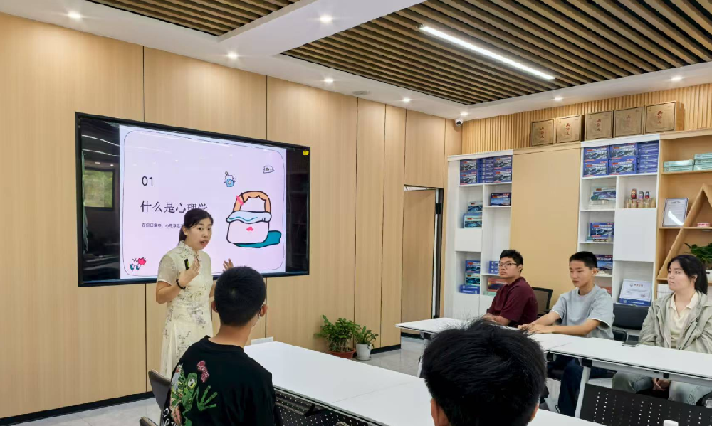 “心启新征程：心理科普活动”成功举办，助力学生心理健康